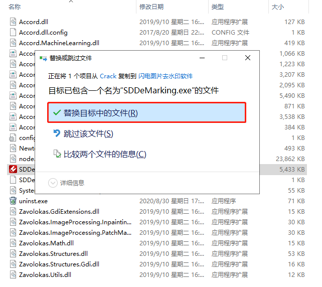 图片[2] | 水印管家、闪电图片去水印，一键清除图片、视频的水印和瑕疵！ | i3综合社区
