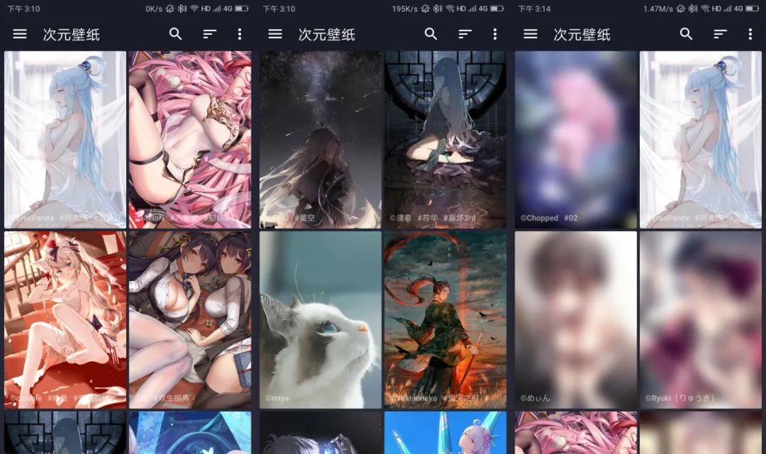 图片[3] | Pixez、次元壁纸破解版，已解锁Pro福利资源，请节制使用！ | i3综合社区
