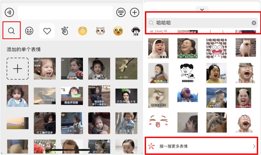 图片[7] | 微信7.0.16内测版：可以隐藏聊天记录，渣男、海王专属？！ | i3综合社区