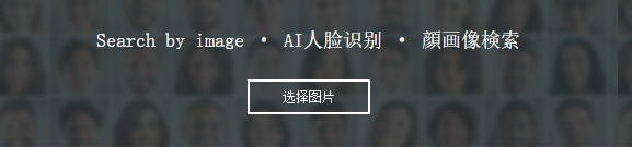 xslist.org,AI人脸识别“女优”番号?终于查出老师的出处了!