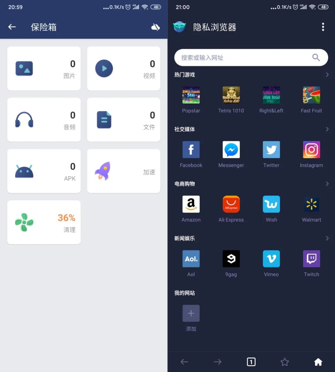 应用锁「AppLock」破解版，隐私保护软件，手机里的“私密”地带！-i3综合社区