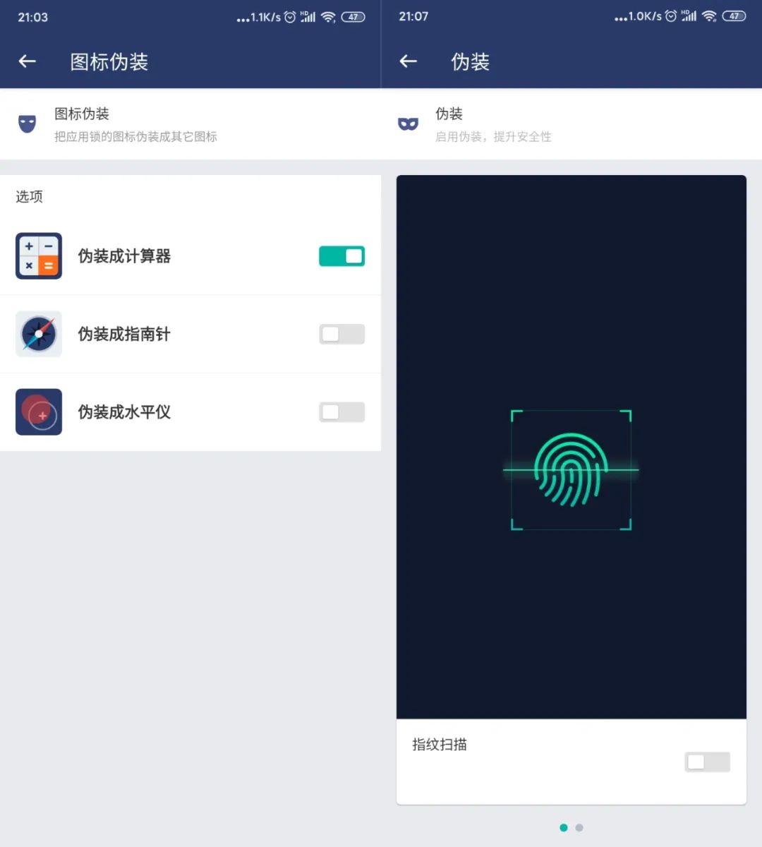 应用锁「AppLock」破解版，隐私保护软件，手机里的“私密”地带！-i3综合社区