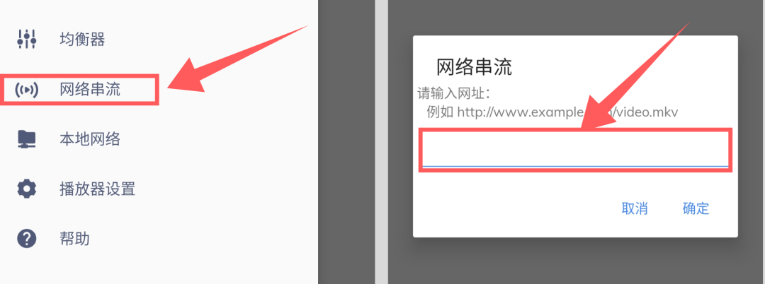图片[9] | MX Player播放器，已破解永久Pro版，手机里的“老师”更清晰了！ | i3综合社区