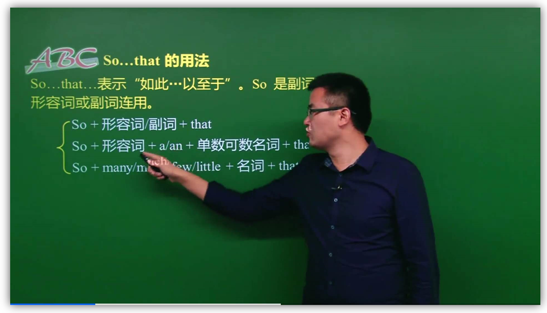 图片[4] | 高中同步课堂App破解版，还要啥自行车？还要啥补习班？ | i3综合社区