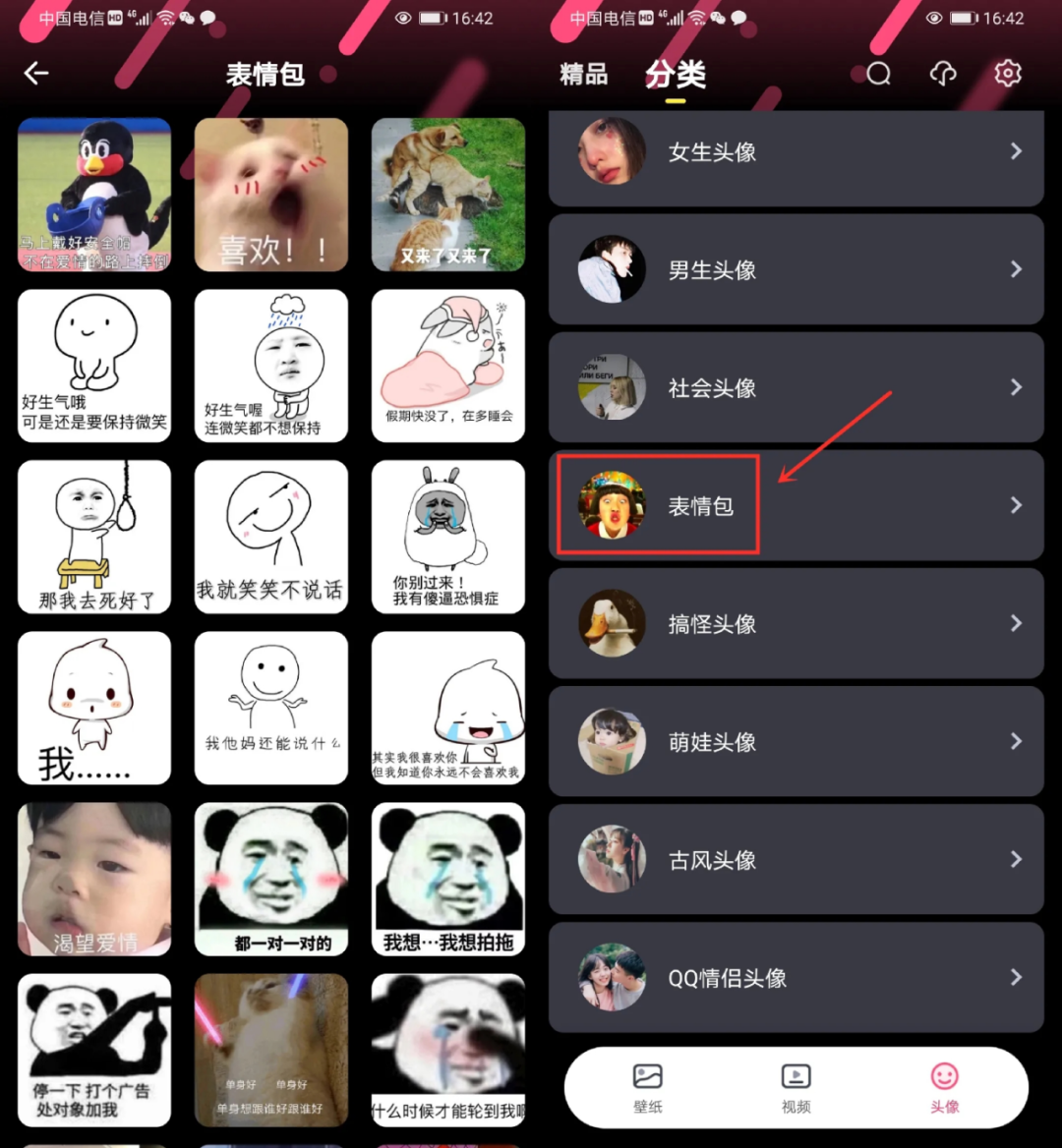 图片[5] | 魔法壁纸动态壁纸App，超多静态和动态视频壁纸，已去除广告！ | i3综合社区