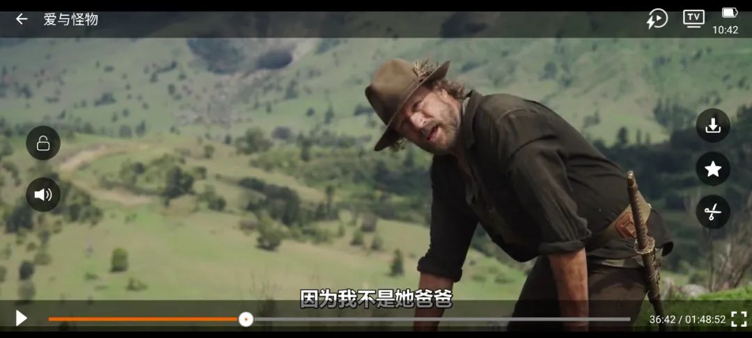 就爱看影视App破解版,最完美版本,解锁所有VIP功能权限!-i3综合社区