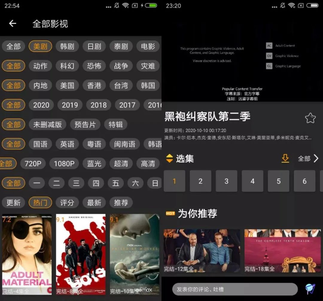 图片[4] | GIF制作、追剧鸟App破解版，上架AppStore，限时解锁永久Pro版！ | i3综合社区