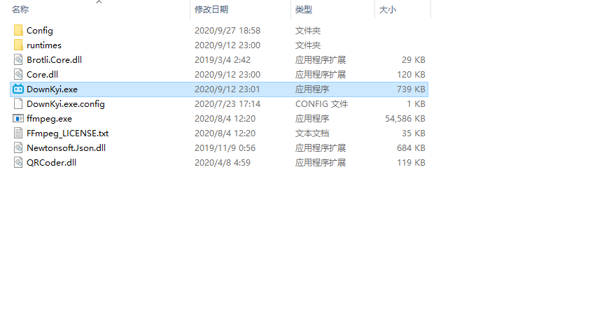 图片[1] | Bili下载姬(DownKyi)，B站高清视频下载器，最高支持4k！ | i3综合社区