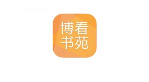 博看书苑App,全国所有期刊、杂志、报纸、文学图书免费阅读! | i3综合社区