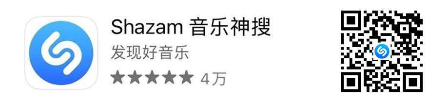 图片[1] | 利用Shazam音乐神搜，免费领取五个月 Apple Music 会员！ | i3综合社区