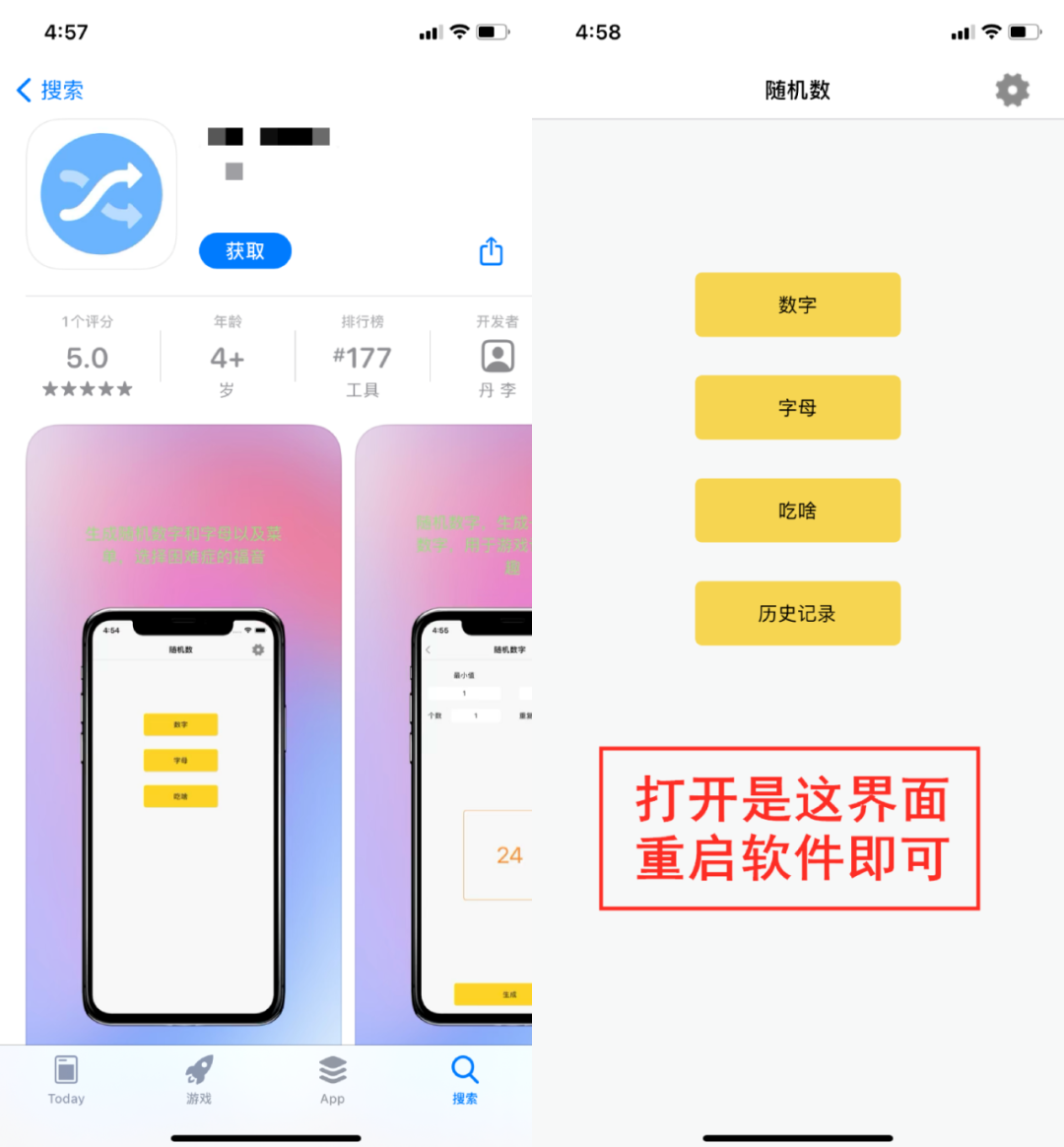肥波影视App,已“伪装”上架AppStore,支持投屏、倍速、缓存!-i3综合社区