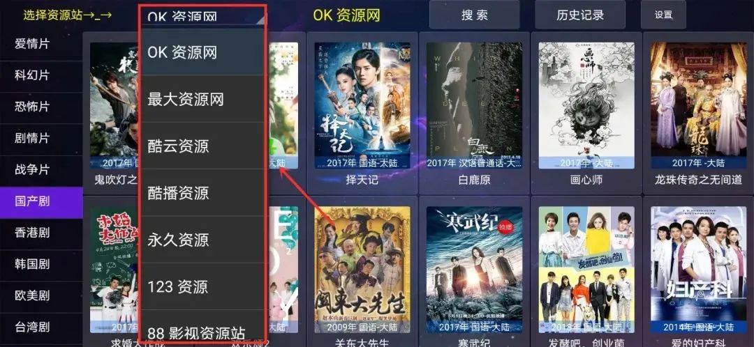 爽看资源TV,这款盒子App内置“福利开关”,这谁受的了啊!-i3综合社区