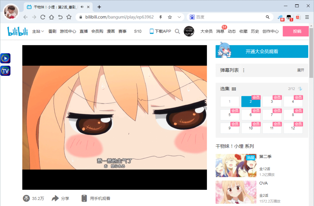 图片[8] | 全网VIP解析油猴脚本插件，任何平台会员资源全部免费！ | i3综合社区