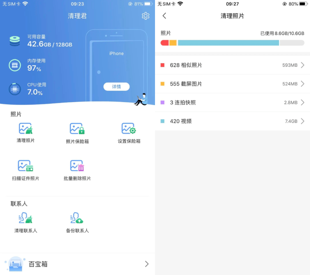 iphone手机照片删除了怎么恢复？-苹果-ZOL问答