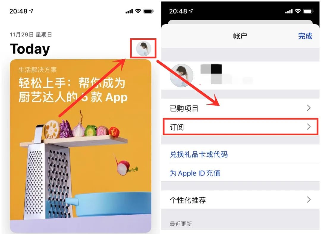图片[4] | 利用Shazam音乐神搜，免费领取五个月 Apple Music 会员！ | i3综合社区