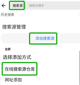 图片[3] | MyACG，一键解锁隐藏内容，内置了近百个资源搜索站点！ | i3综合社区