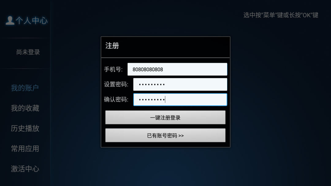 叶子TV v1.7.3破解版,神器复活,SVIP给你们安排上了!-i3综合社区