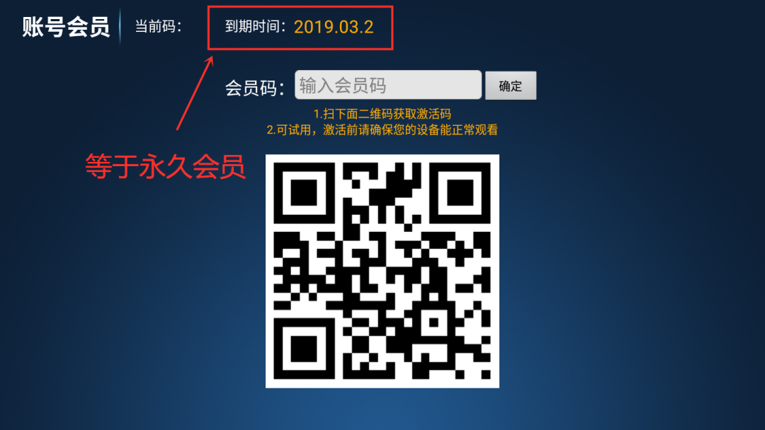叶子TV v1.7.3破解版,神器复活,SVIP给你们安排上了!-i3综合社区