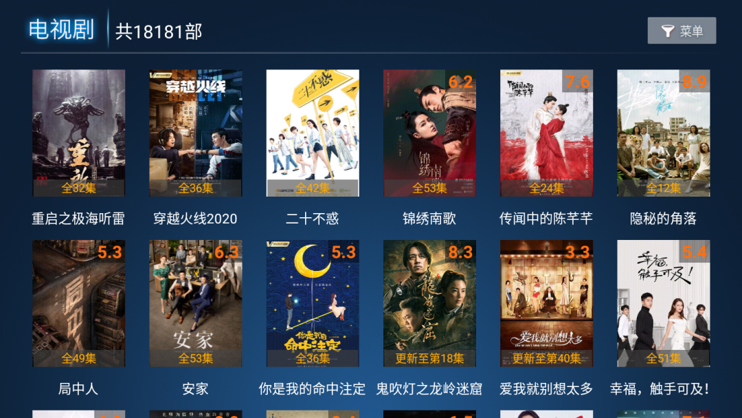 叶子TV v1.7.3破解版,神器复活,SVIP给你们安排上了!-i3综合社区