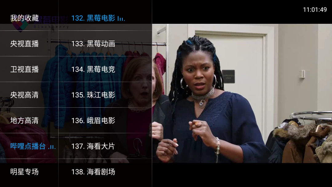 叶子TV v1.7.3破解版,神器复活,SVIP给你们安排上了!-i3综合社区