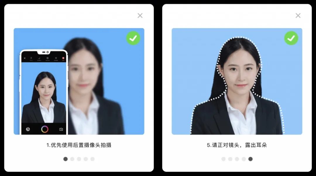 图片[2] | 证件照一键制作App，免费无套路，覆盖500+证件照尺寸类型！ | i3综合社区