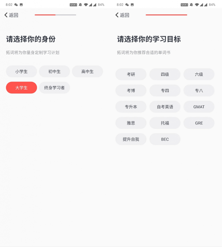 图片[1] | 拓词App破解版，解锁终身Plus会员，学英语、背单词就是快！ | i3综合社区
