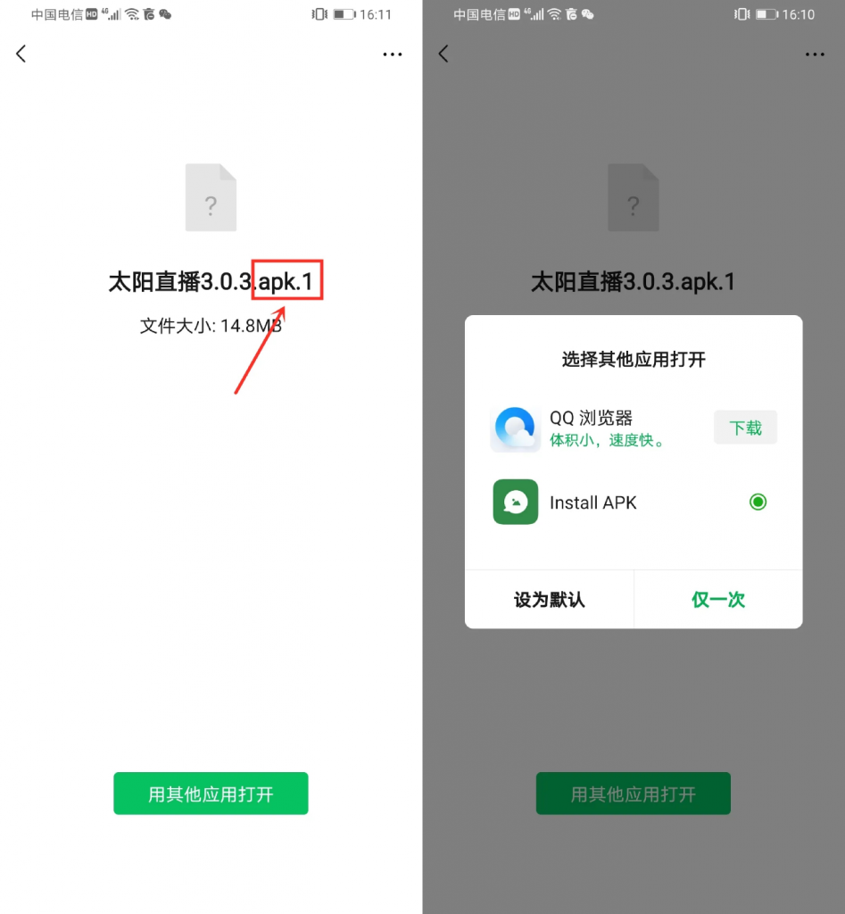 图片[4] | 微信助手App，实用小工具，让微信、QQ、TIM不再臃肿卡顿！ | i3综合社区