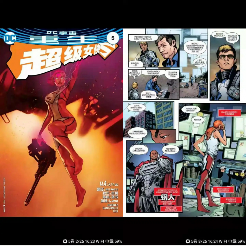 图片[3] | 追追漫画App破解版，高质量的漫画软件，内含几十种分类！ | i3综合社区