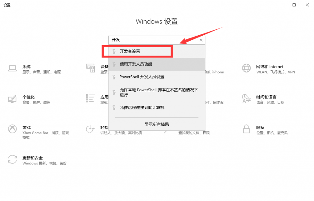图片[1] | 哔哩哔哩第三方客户端，没有大会员照样解锁1080P最高画质！ | i3综合社区