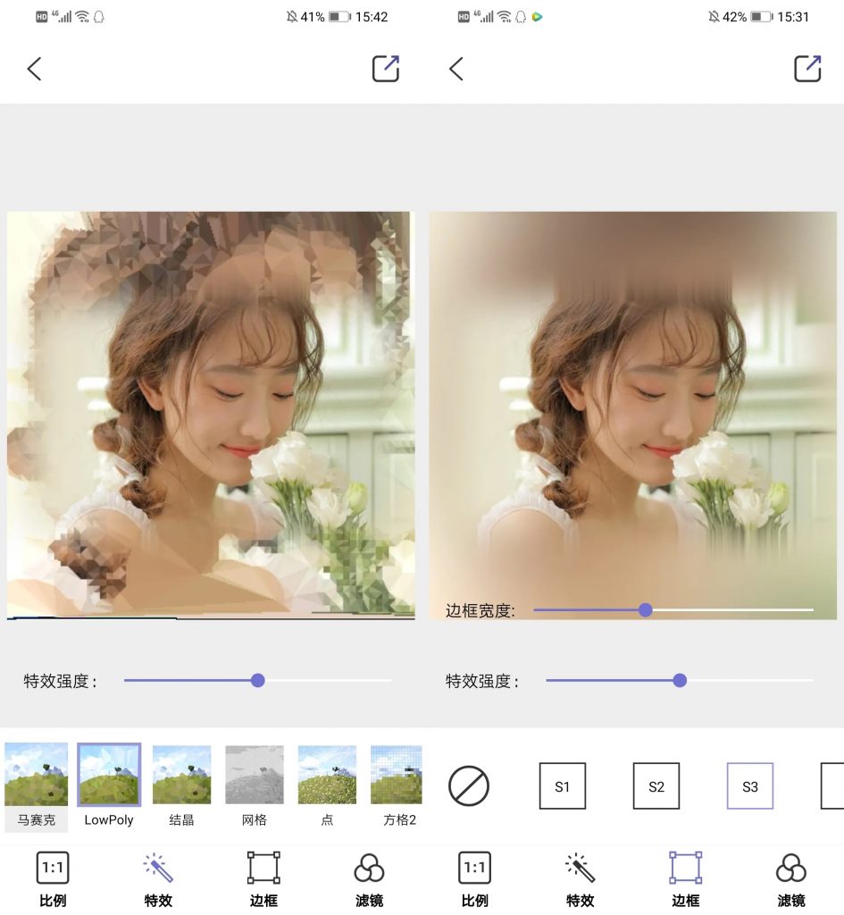 图片[3] | 特效马赛克App，处理各种图片和视频效果，保护大家的隐私！ | i3综合社区