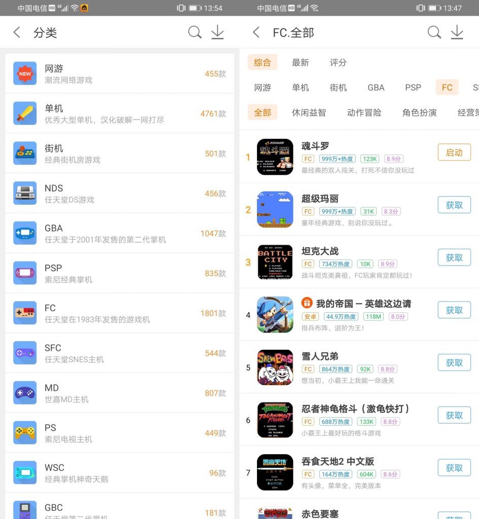 图片[2] | 悟饭游戏厅v4.7.4破解版，极易上瘾，请适当控制自己！ | i3综合社区