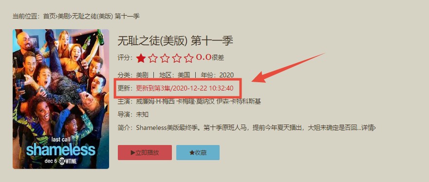 奈飞星影视(nfstar.net),免费观看 Netflix 上的资源,值得收藏!-i3综合社区