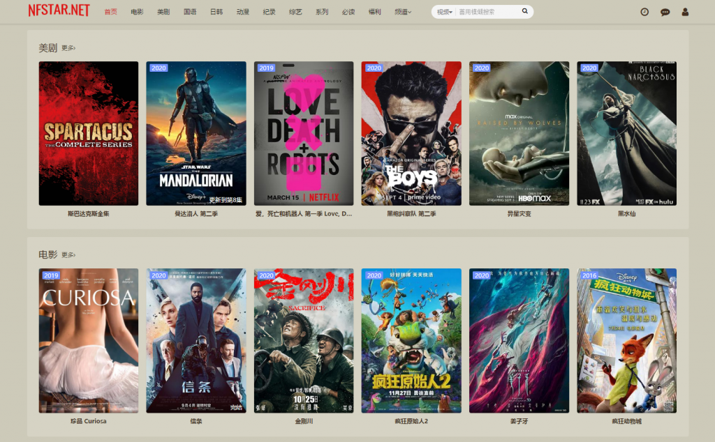 奈飞星影视(nfstar.net),免费观看 Netflix 上的资源,值得收藏!-i3综合社区