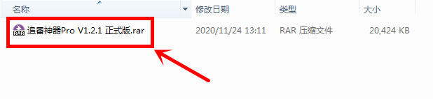 图片[1] | AnimeArtifactPro（追番神器），又惙惙的搞了B站，免费白嫖！ | i3综合社区