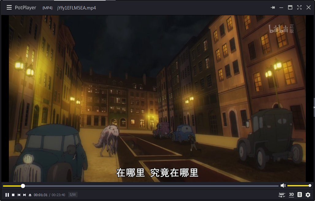 图片[9] | AnimeArtifactPro（追番神器），又惙惙的搞了B站，免费白嫖！ | i3综合社区