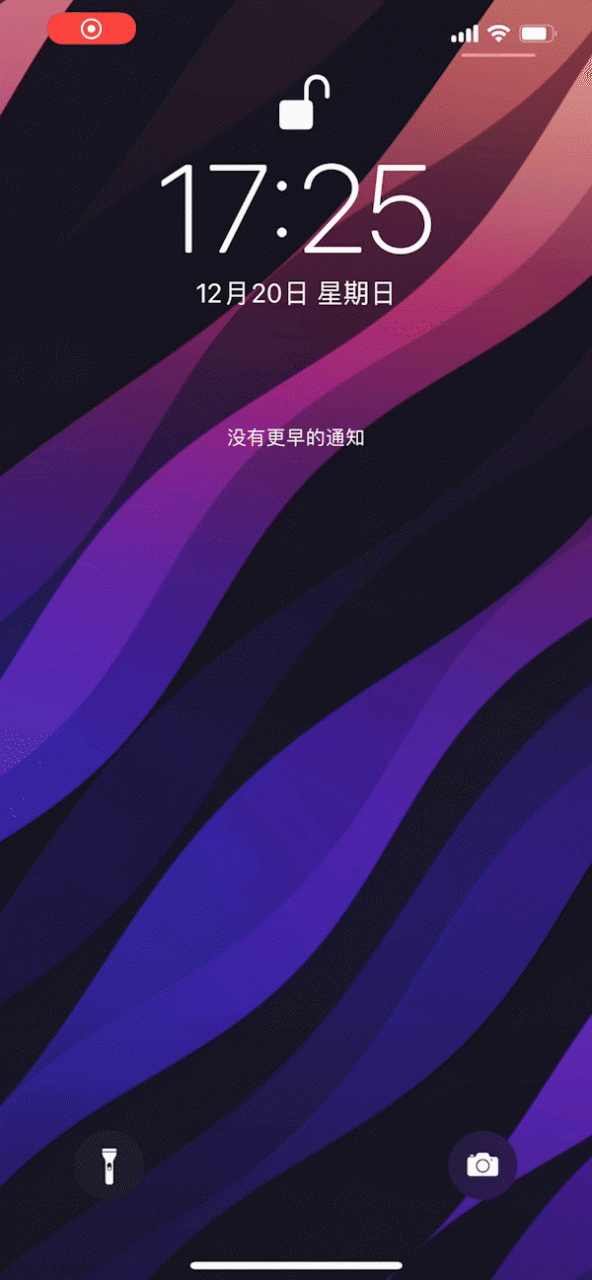 图片[1] | iOS 终于也可以自动换壁纸了，超详细的设置教程！ | i3综合社区