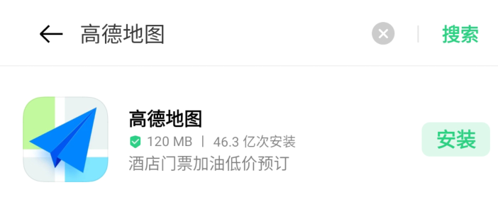 图片[3] | 高德地图小米定制版，从小米淘到的牛逼应用，直呼卧槽！ | i3综合社区