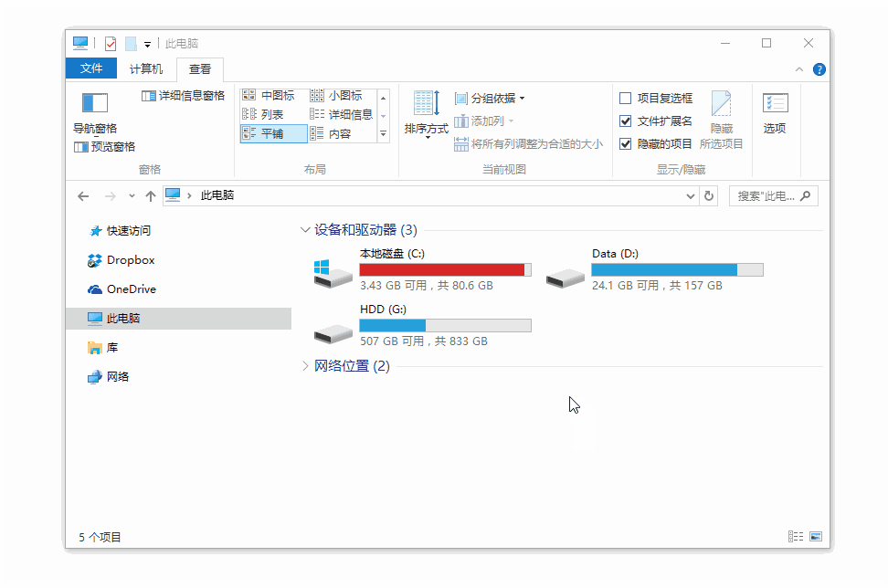 图片[9] | 几款顶级AI图片编辑神器，不用脑子的“神级”操作！ | i3综合社区