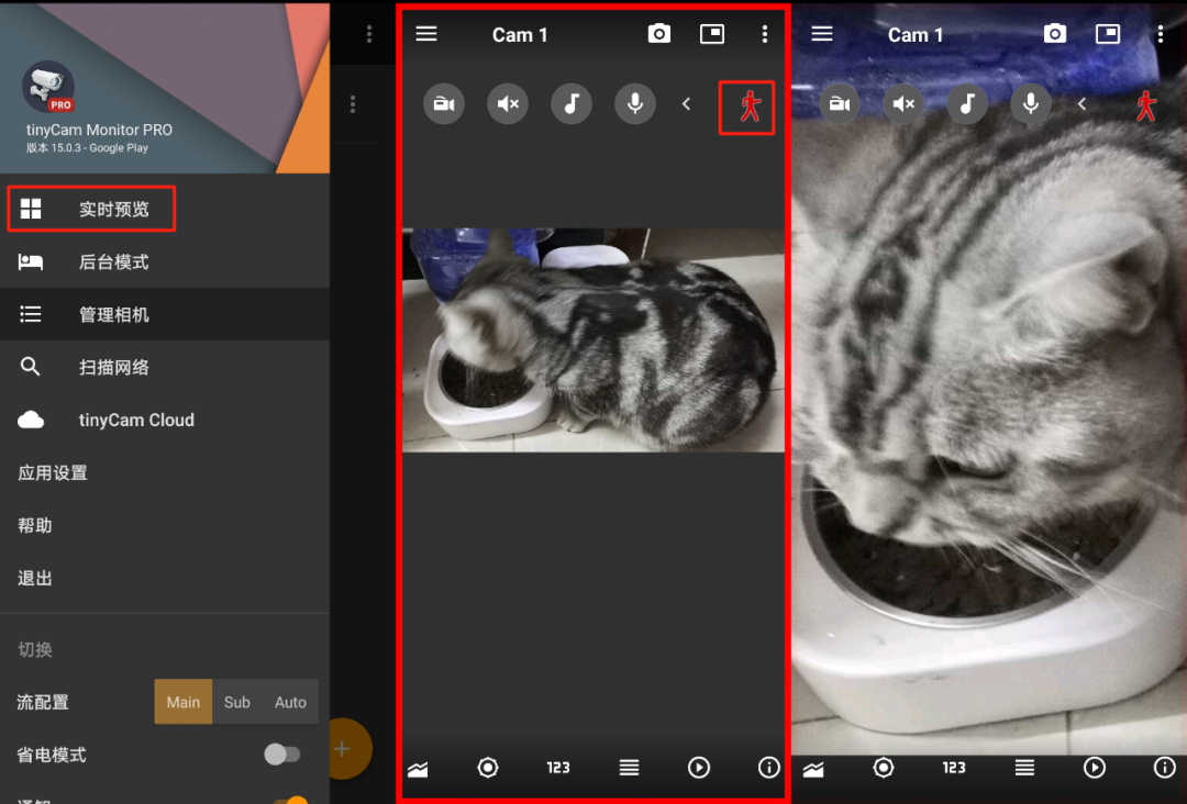 图片[6] | tinyCam Pro、IP Webcam，妥妥的“黑科技”，屌炸天的功能！ | i3综合社区