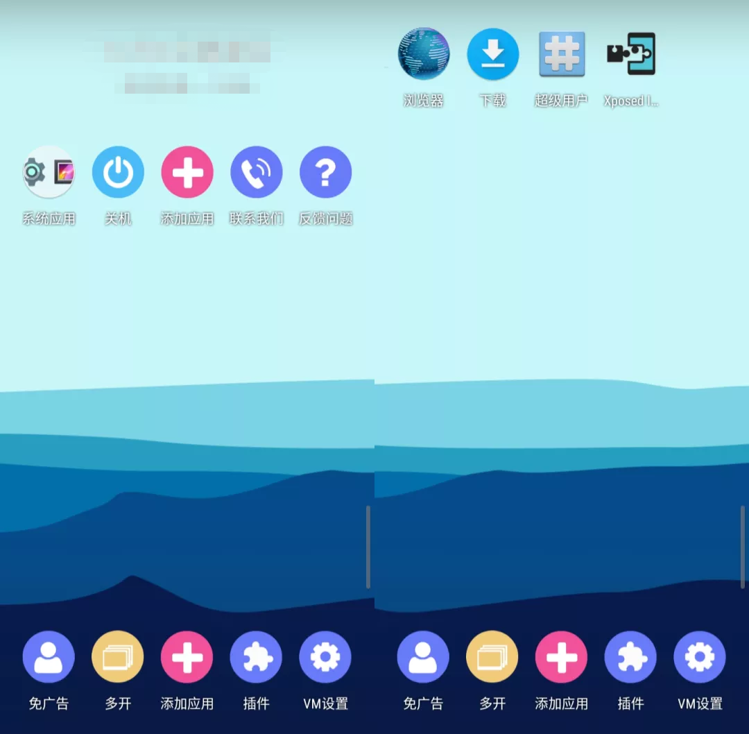 图片[1] | 51虚拟机App，最高支持5个窗口同时运行，多倍快乐爽翻天！ | i3综合社区