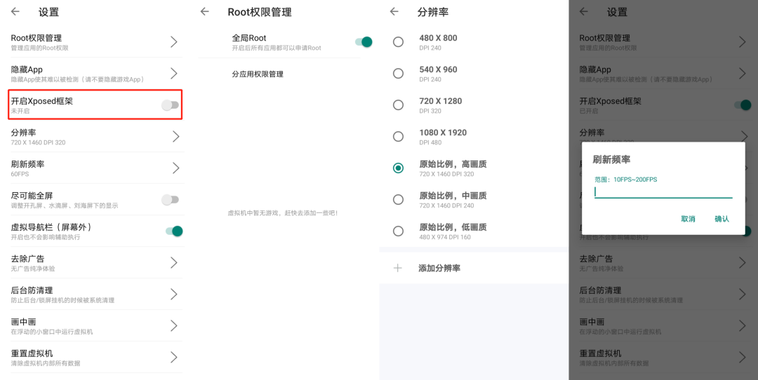 图片[2] | 51虚拟机App，最高支持5个窗口同时运行，多倍快乐爽翻天！ | i3综合社区