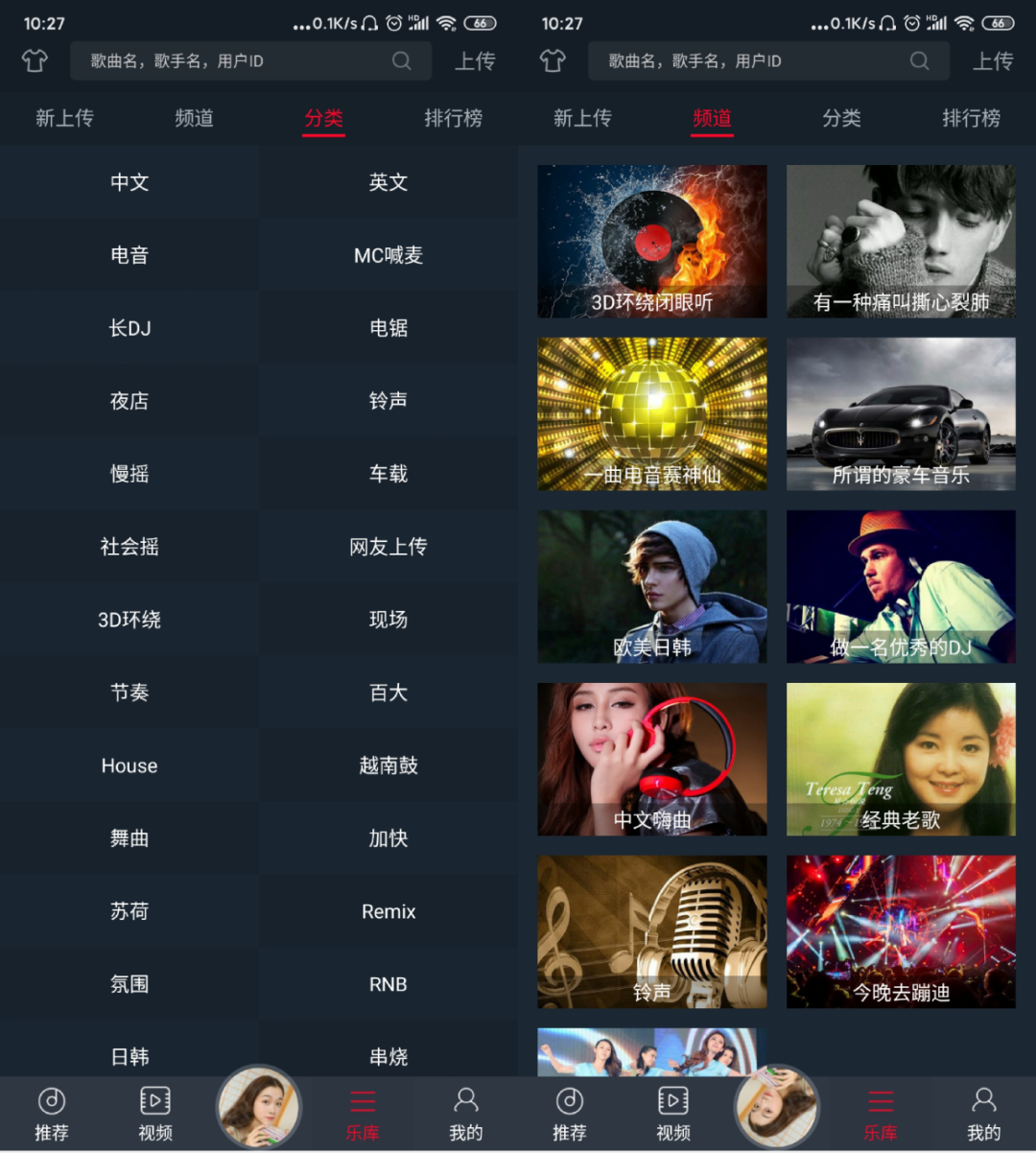 图片[2] | DJ多多v4.3.6破解版，非常“劲爆”的DJ音乐盒，去广告、解锁VIP！ | i3综合社区