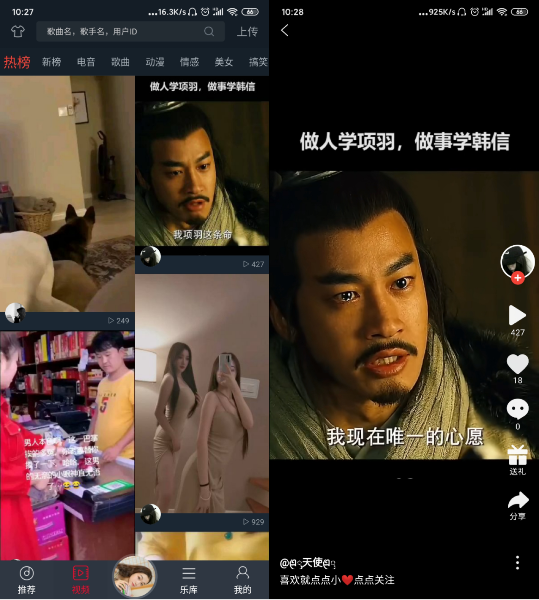 图片[3] | DJ多多v4.3.6破解版，非常“劲爆”的DJ音乐盒，去广告、解锁VIP！ | i3综合社区