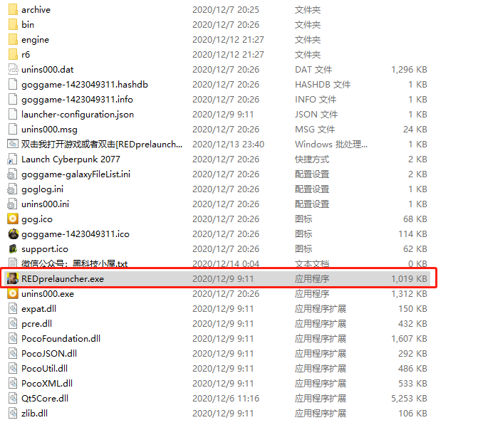 图片[2] | 《赛博朋克2077》破解版，为避免引起不适，未满18+请勿进入！ | i3综合社区