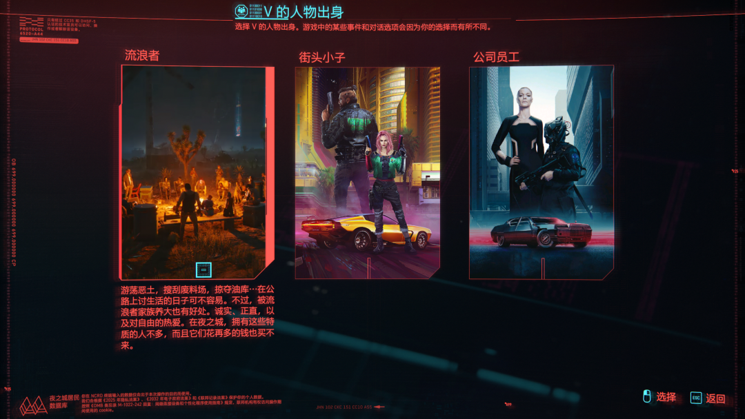 图片[5] | 《赛博朋克2077》破解版，为避免引起不适，未满18+请勿进入！ | i3综合社区