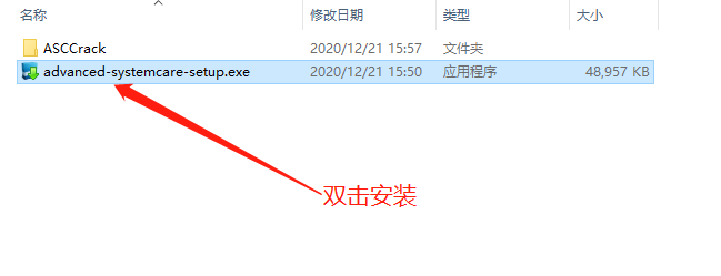 图片[7] | Advanced SystemCare，集系统清理维护+电脑优化于一身的软件！ | i3综合社区