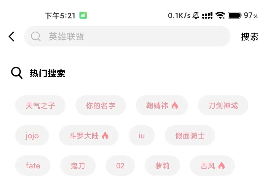 图片[5] | 元气壁纸App，满足各位绅士们的美图壁纸收藏欲，快换起来咯！ | i3综合社区