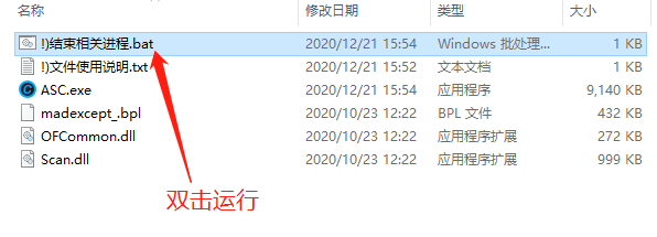 图片[9] | Advanced SystemCare，集系统清理维护+电脑优化于一身的软件！ | i3综合社区