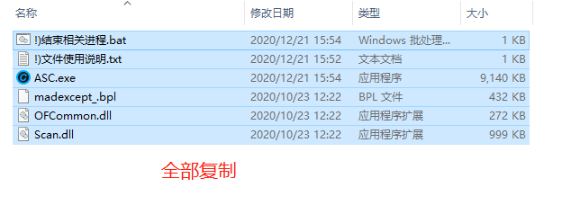 图片[10] | Advanced SystemCare，集系统清理维护+电脑优化于一身的软件！ | i3综合社区