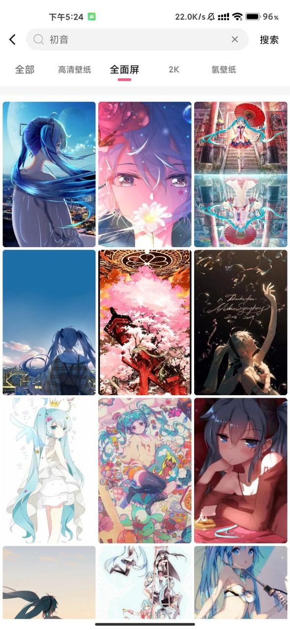 图片[6] | 元气壁纸App，满足各位绅士们的美图壁纸收藏欲，快换起来咯！ | i3综合社区
